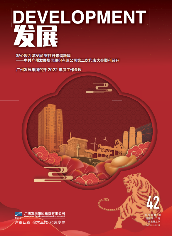 53040大港澳官网