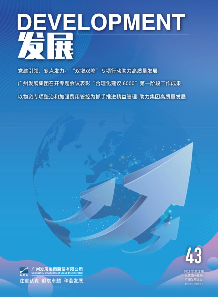 53040大港澳官网