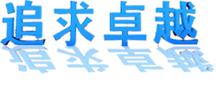 53040大港澳官网