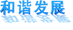 53040大港澳官网