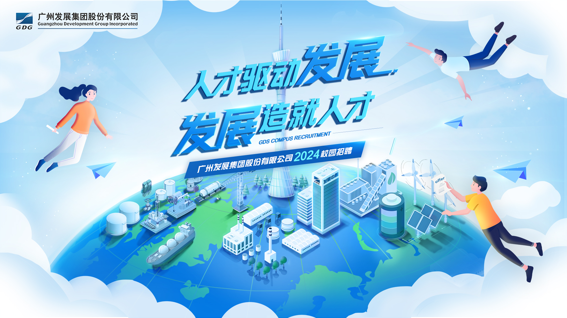 53040大港澳官网