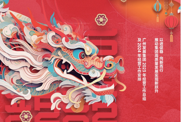53040大港澳官网