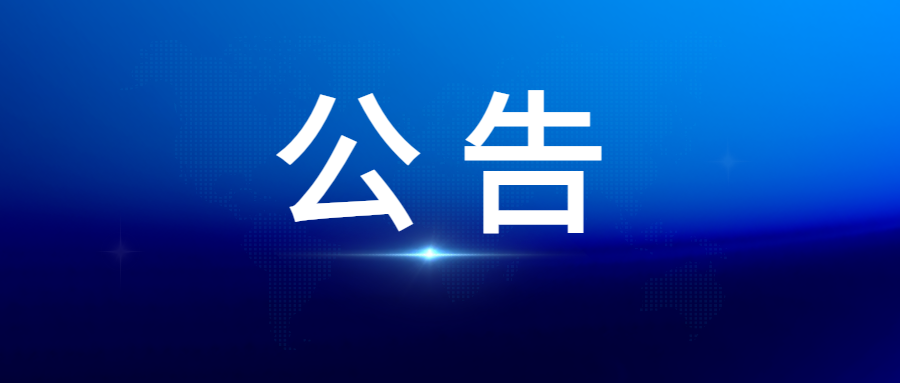 53040大港澳官网