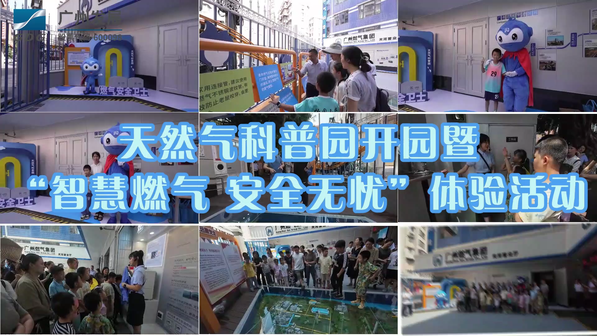 53040大港澳官网