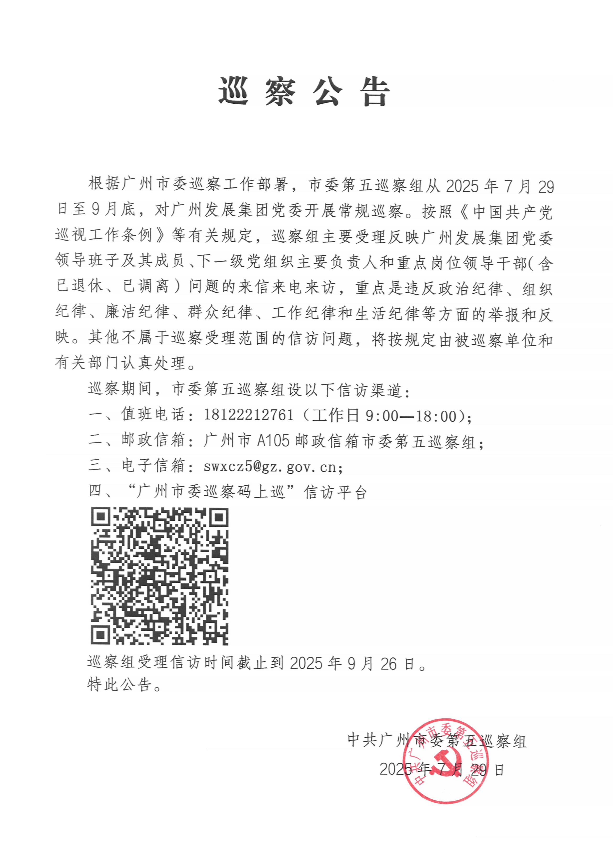 53040大港澳官网