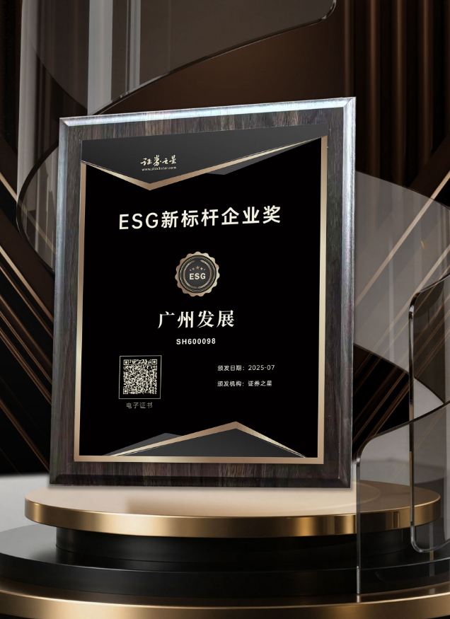 53040大港澳官网
