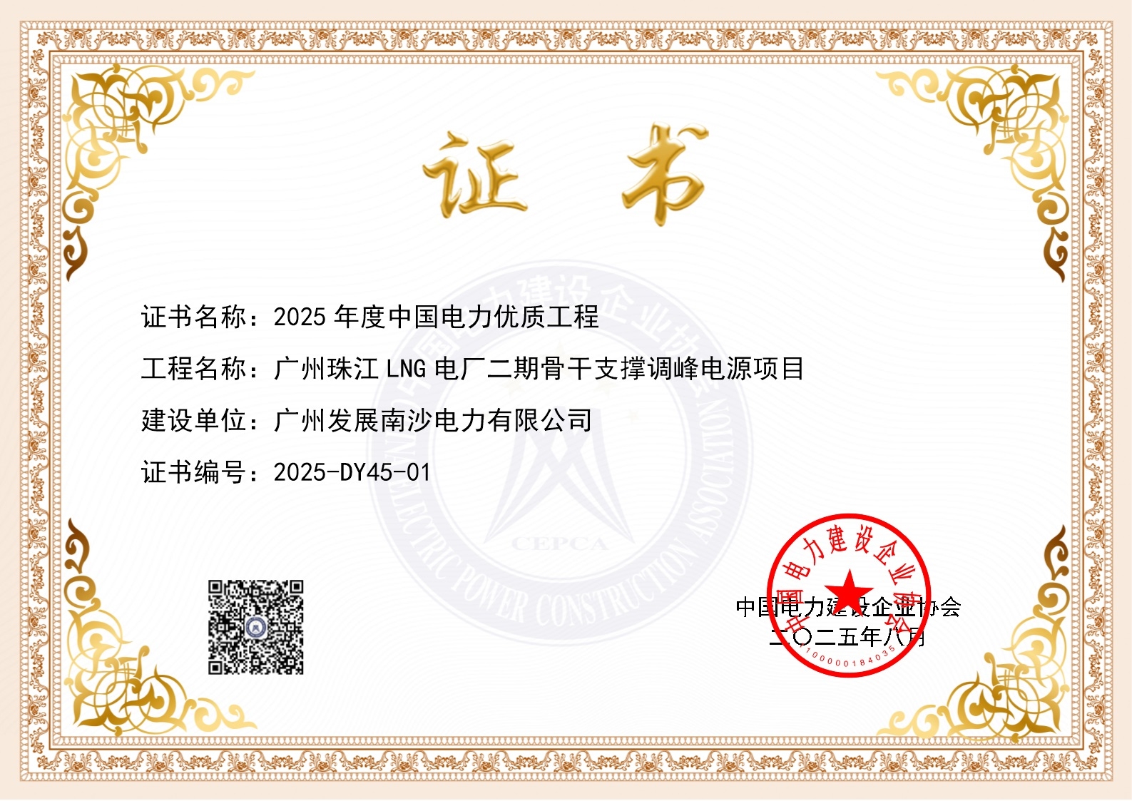 53040大港澳官网