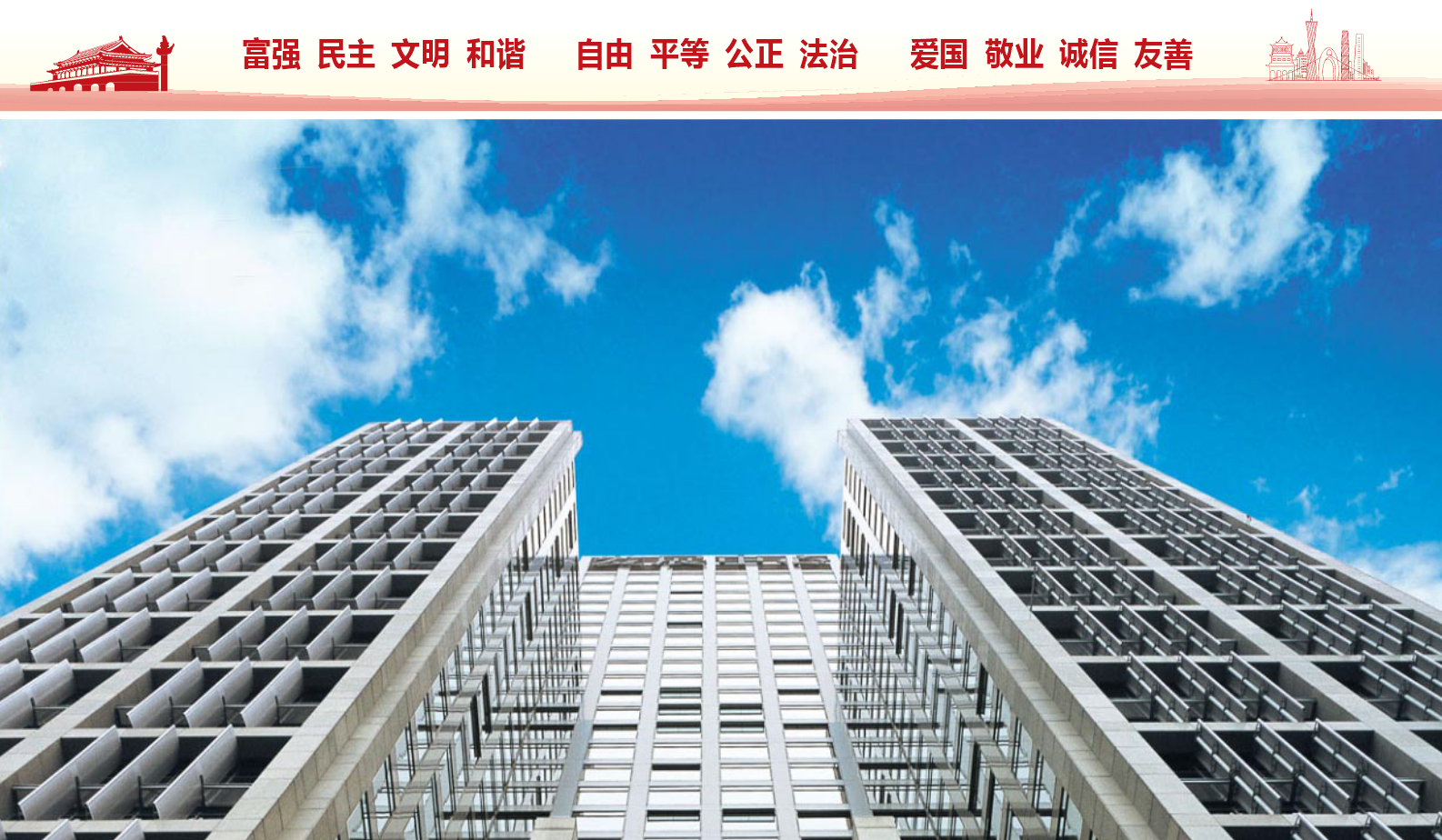 53040大港澳官网