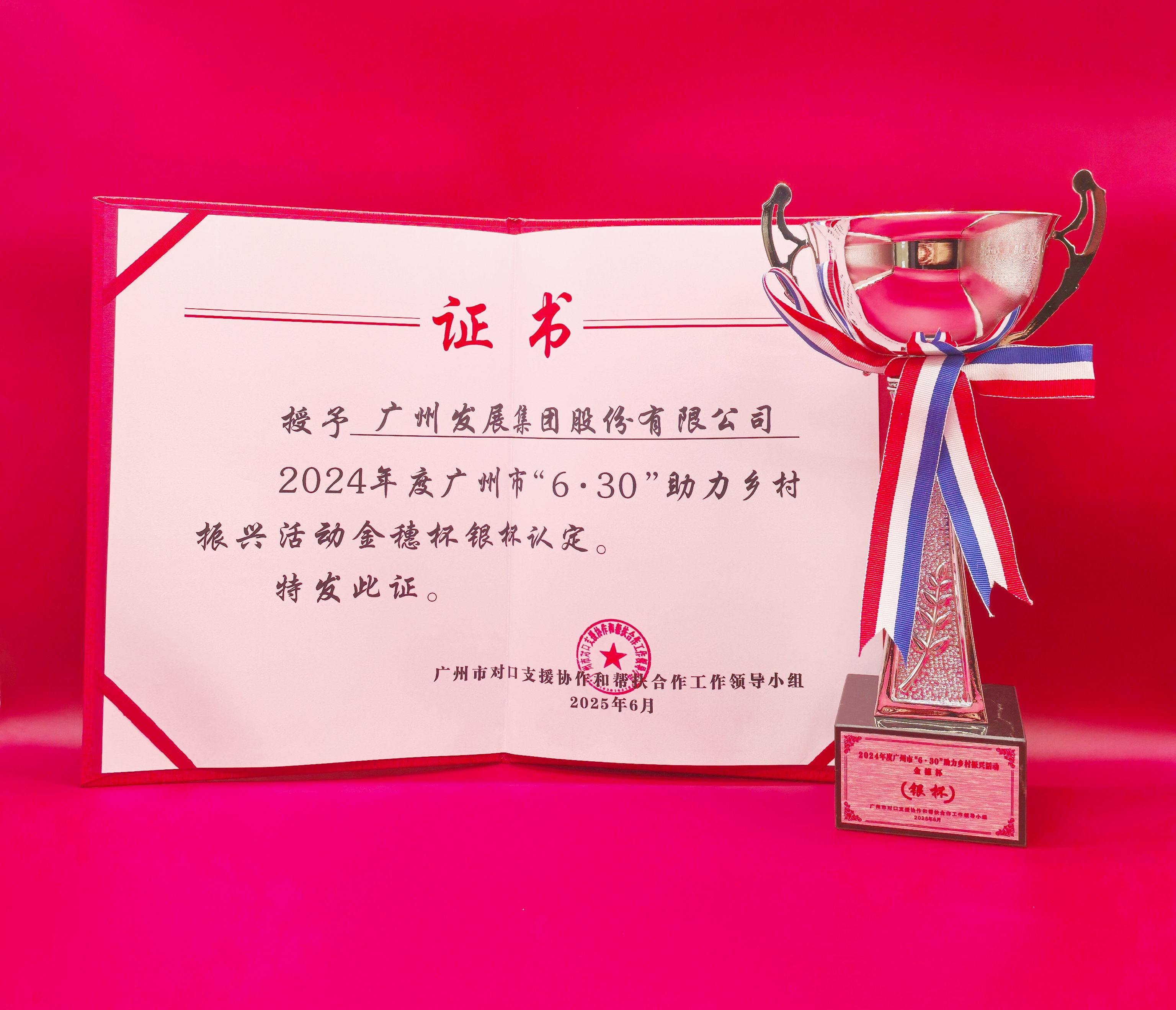 53040大港澳官网
