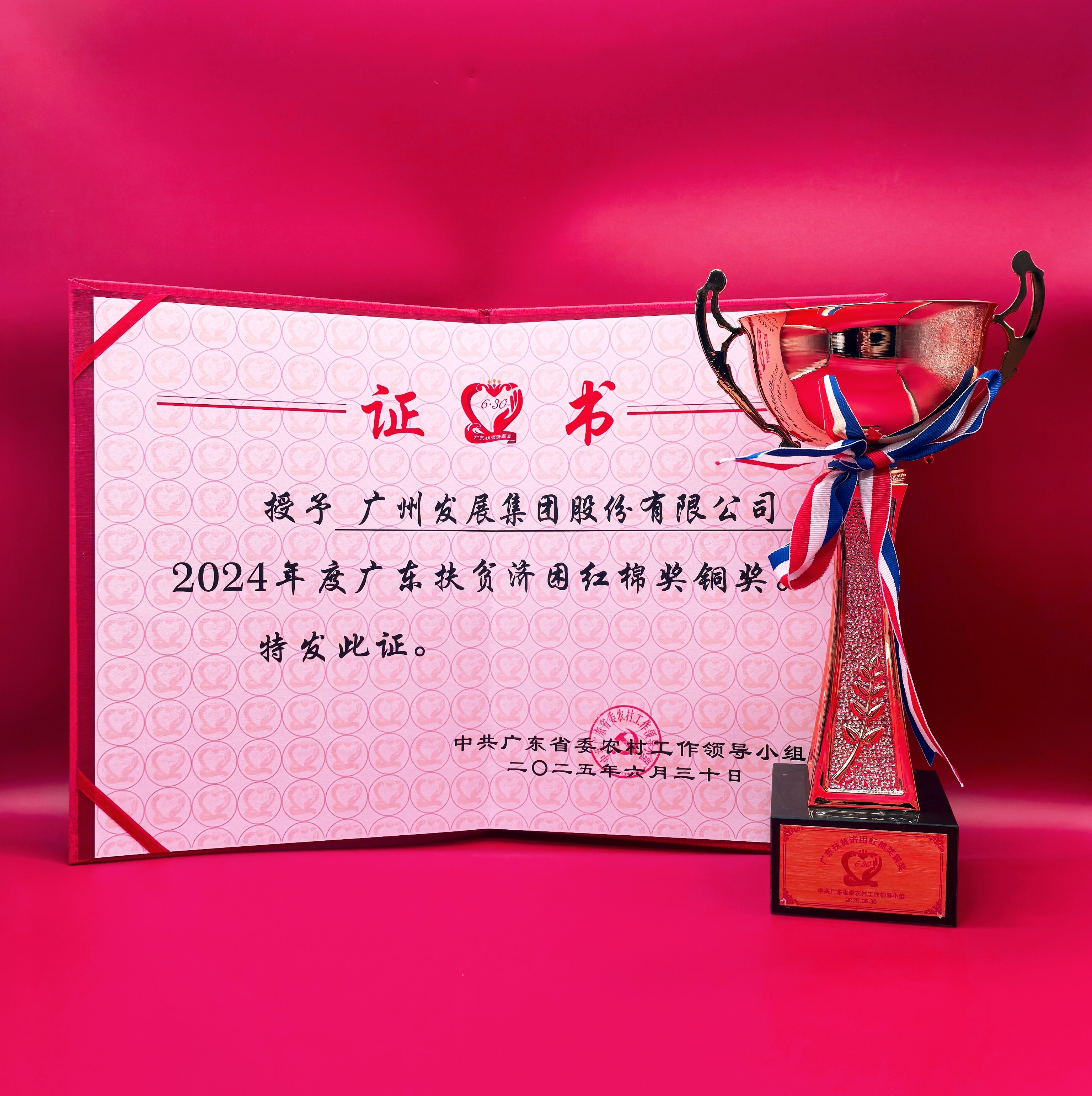 53040大港澳官网