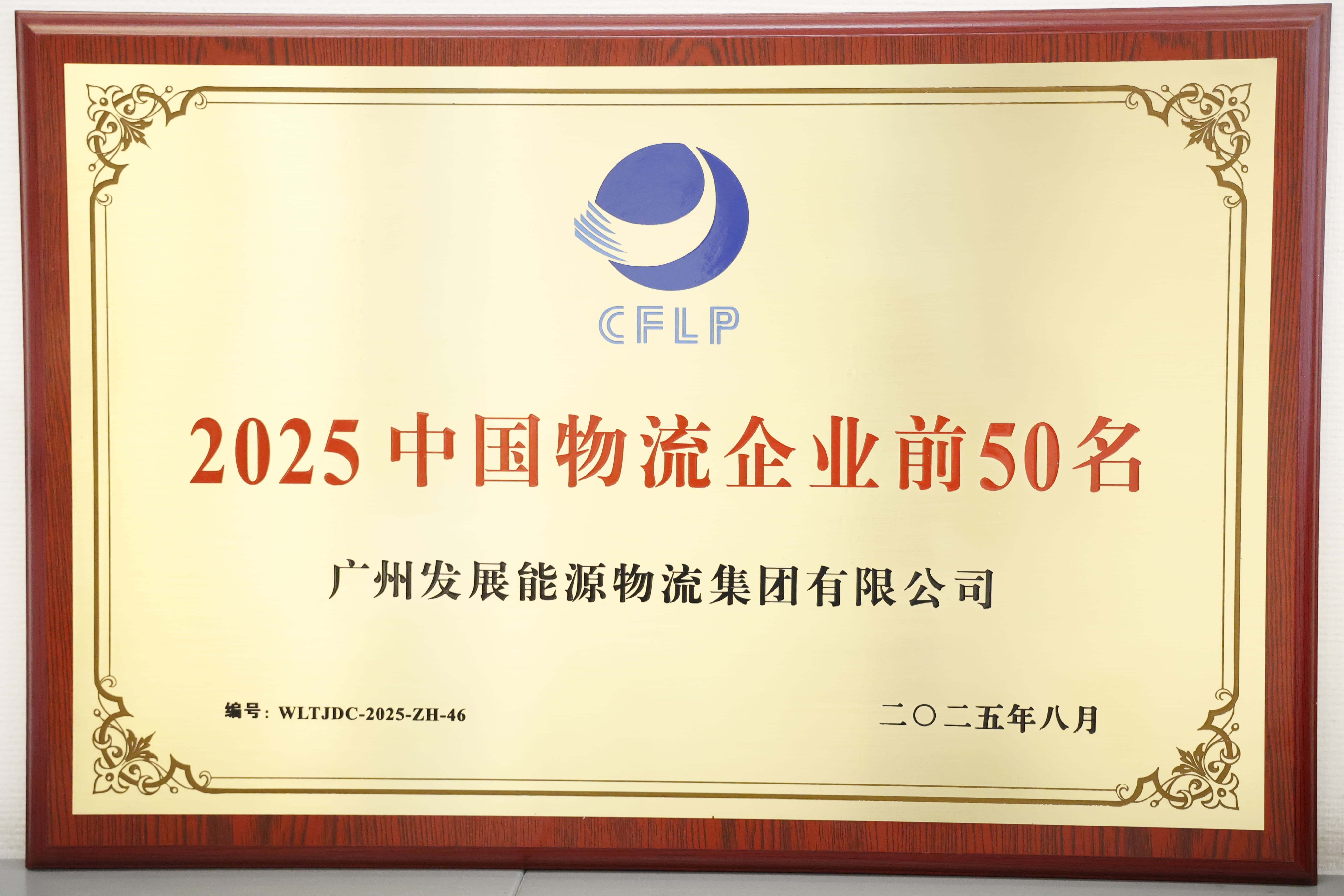 53040大港澳官网
