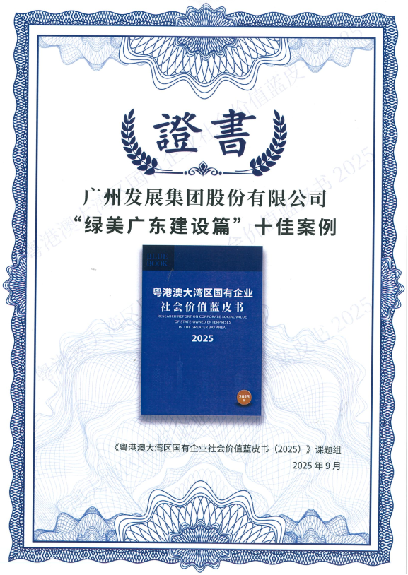 53040大港澳官网