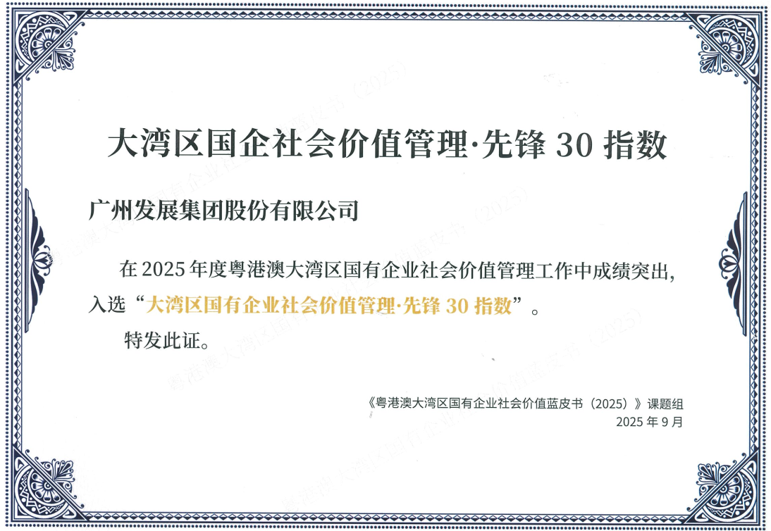 53040大港澳官网