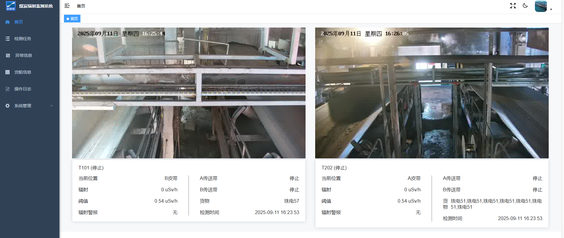 53040大港澳官网