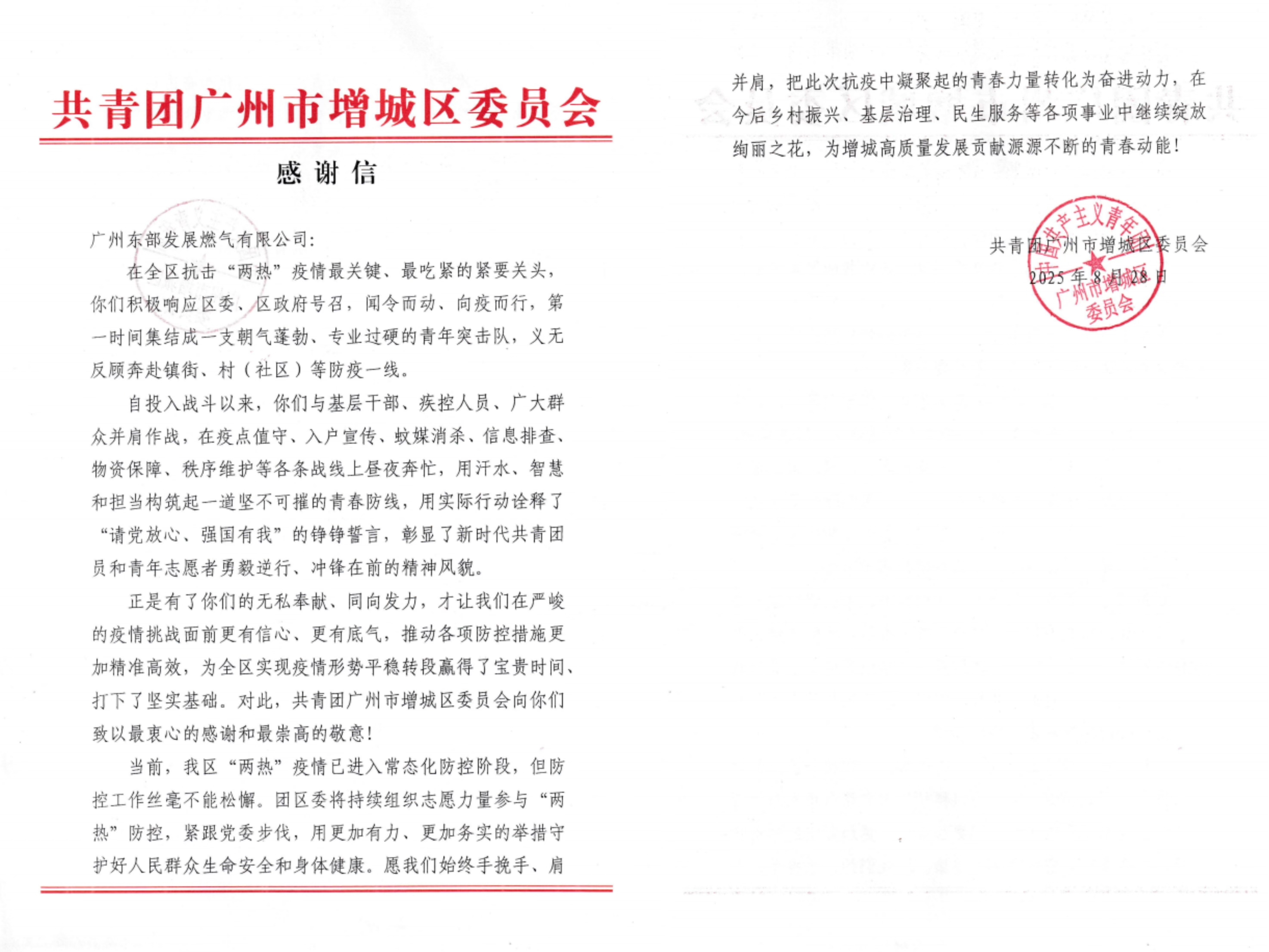 53040大港澳官网