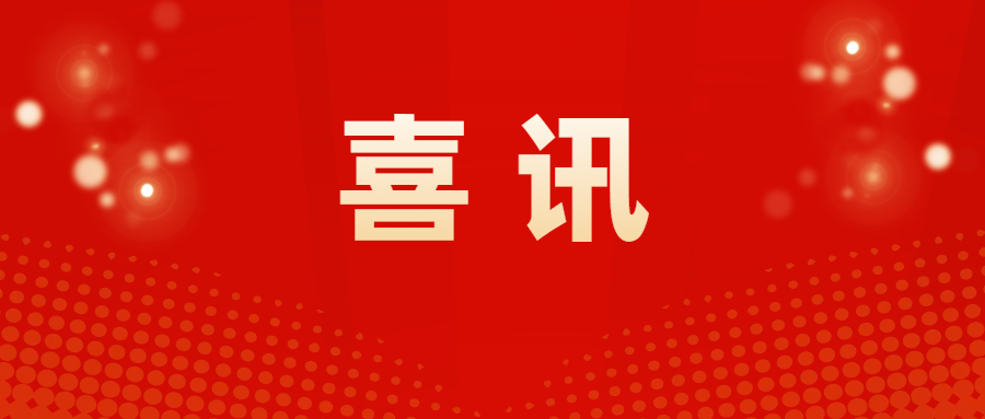 53040大港澳官网