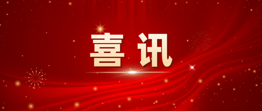 53040大港澳官网