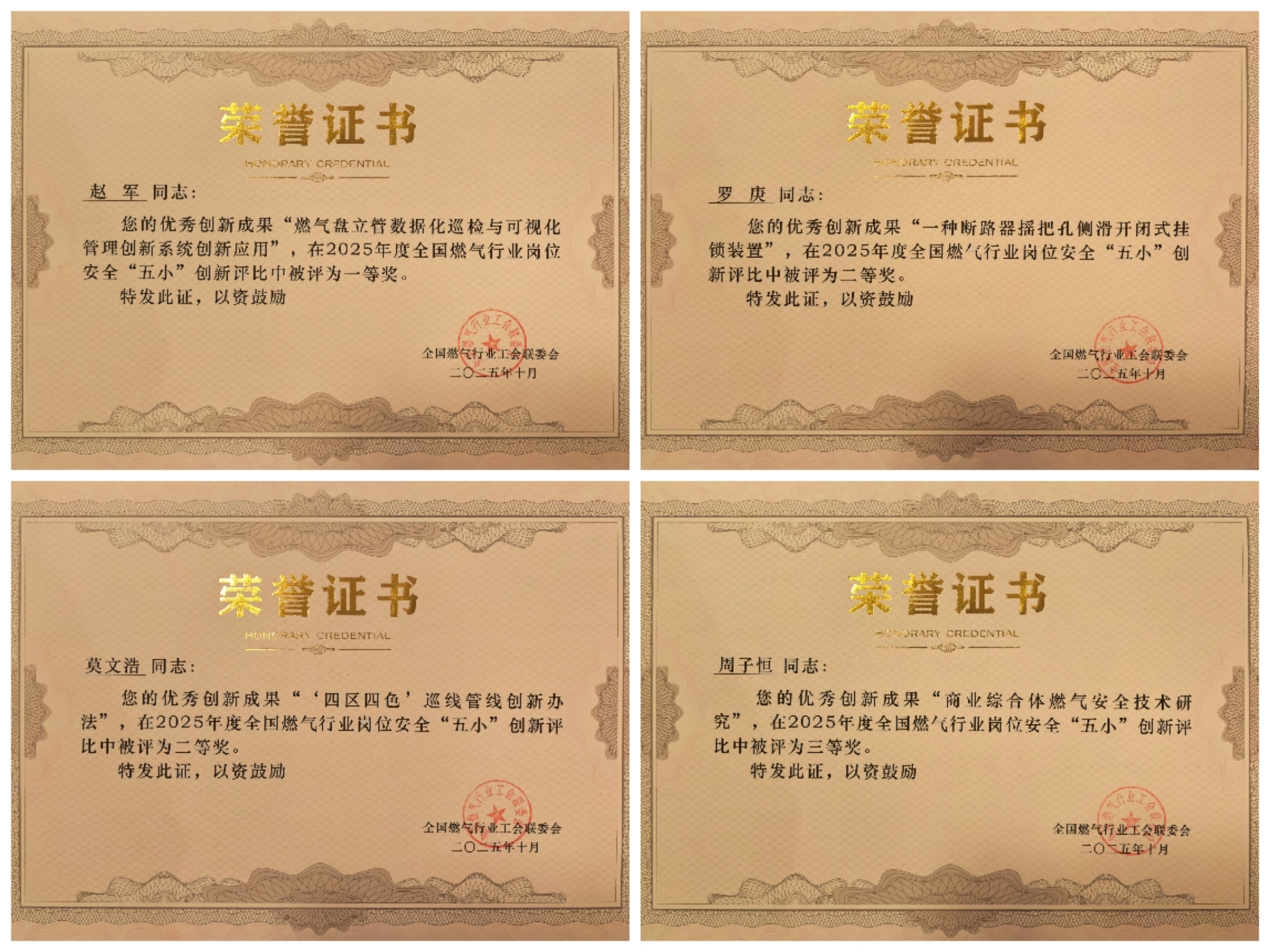 53040大港澳官网