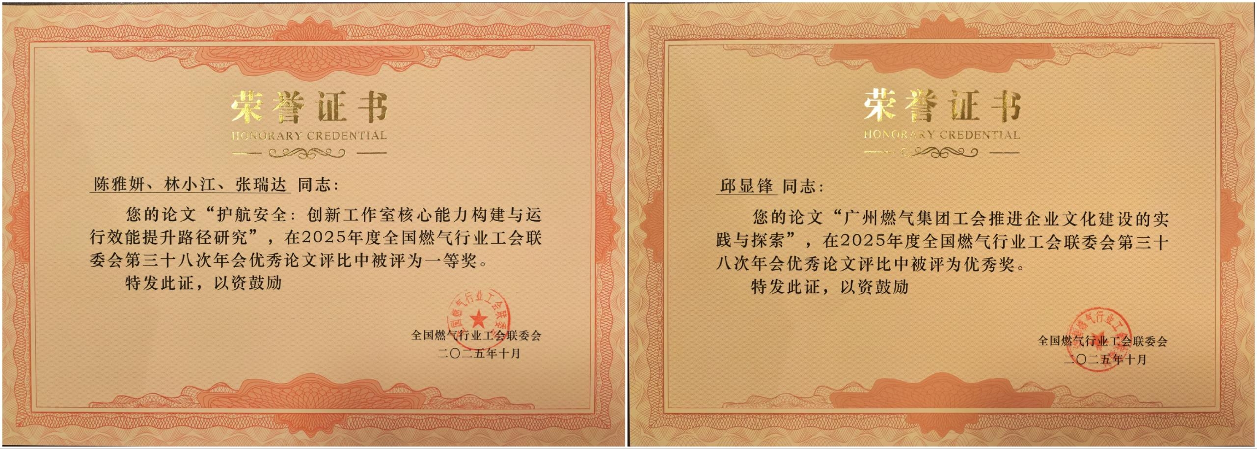 53040大港澳官网