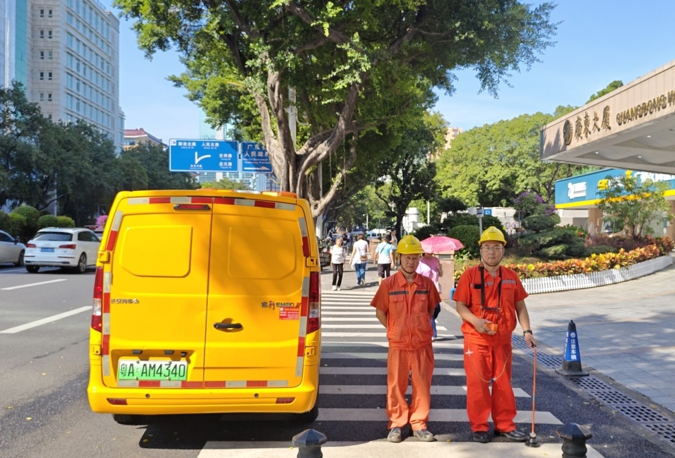 53040大港澳官网