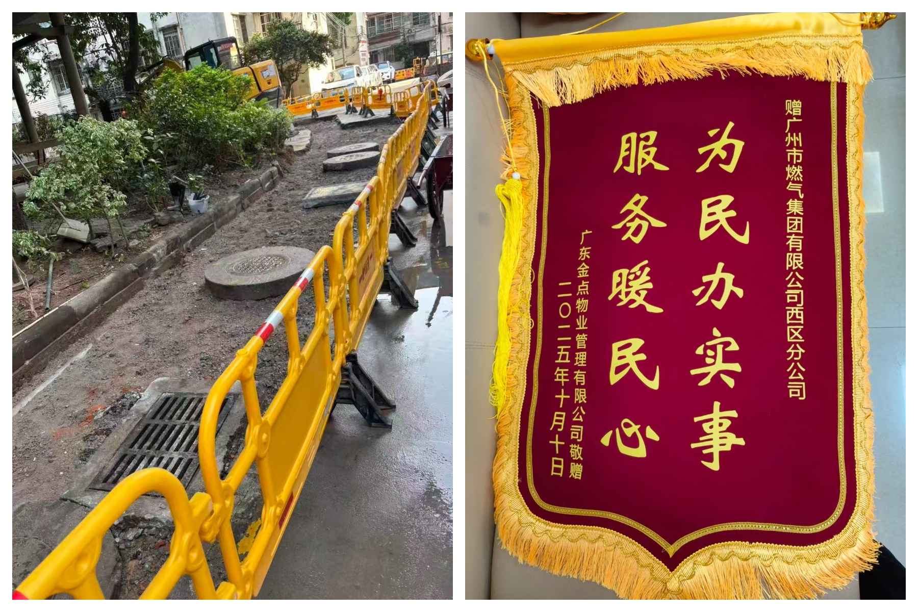 53040大港澳官网