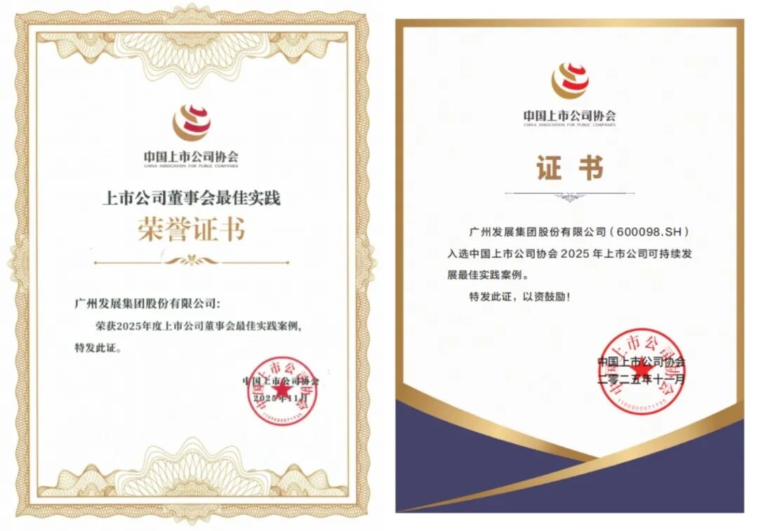 53040大港澳官网