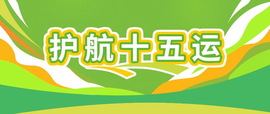 53040大港澳官网