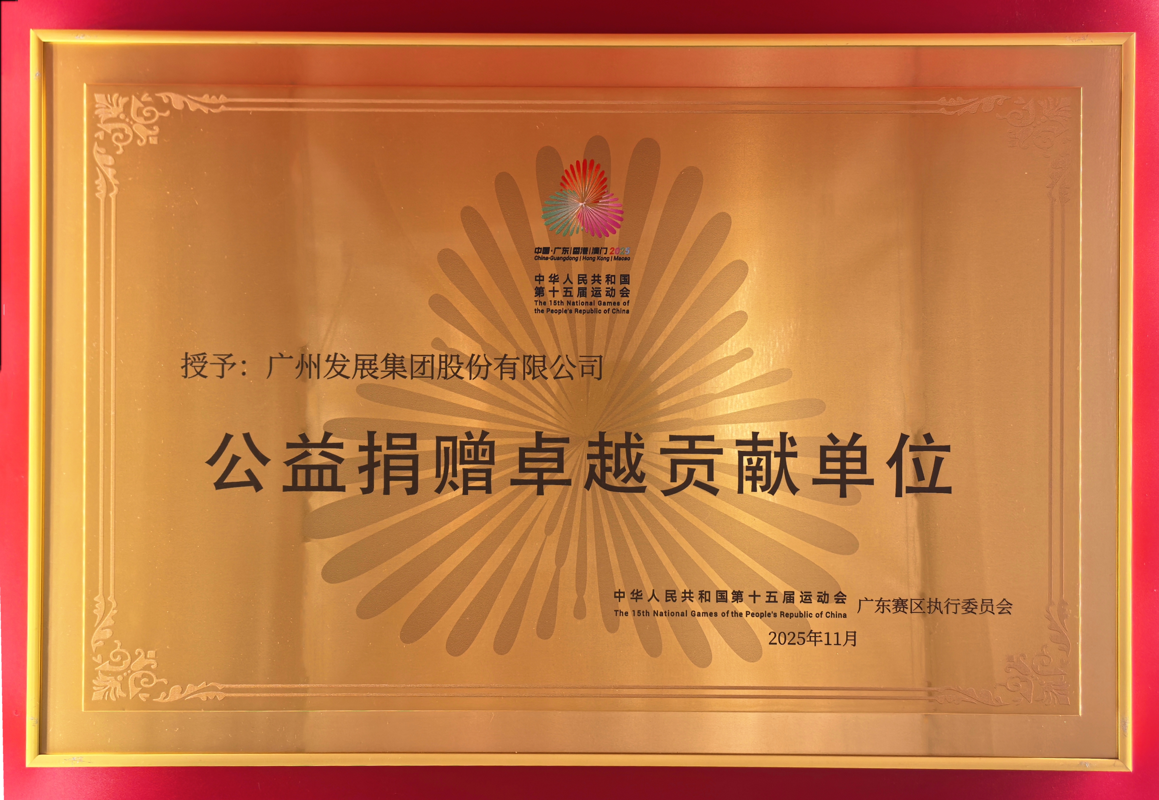 53040大港澳官网