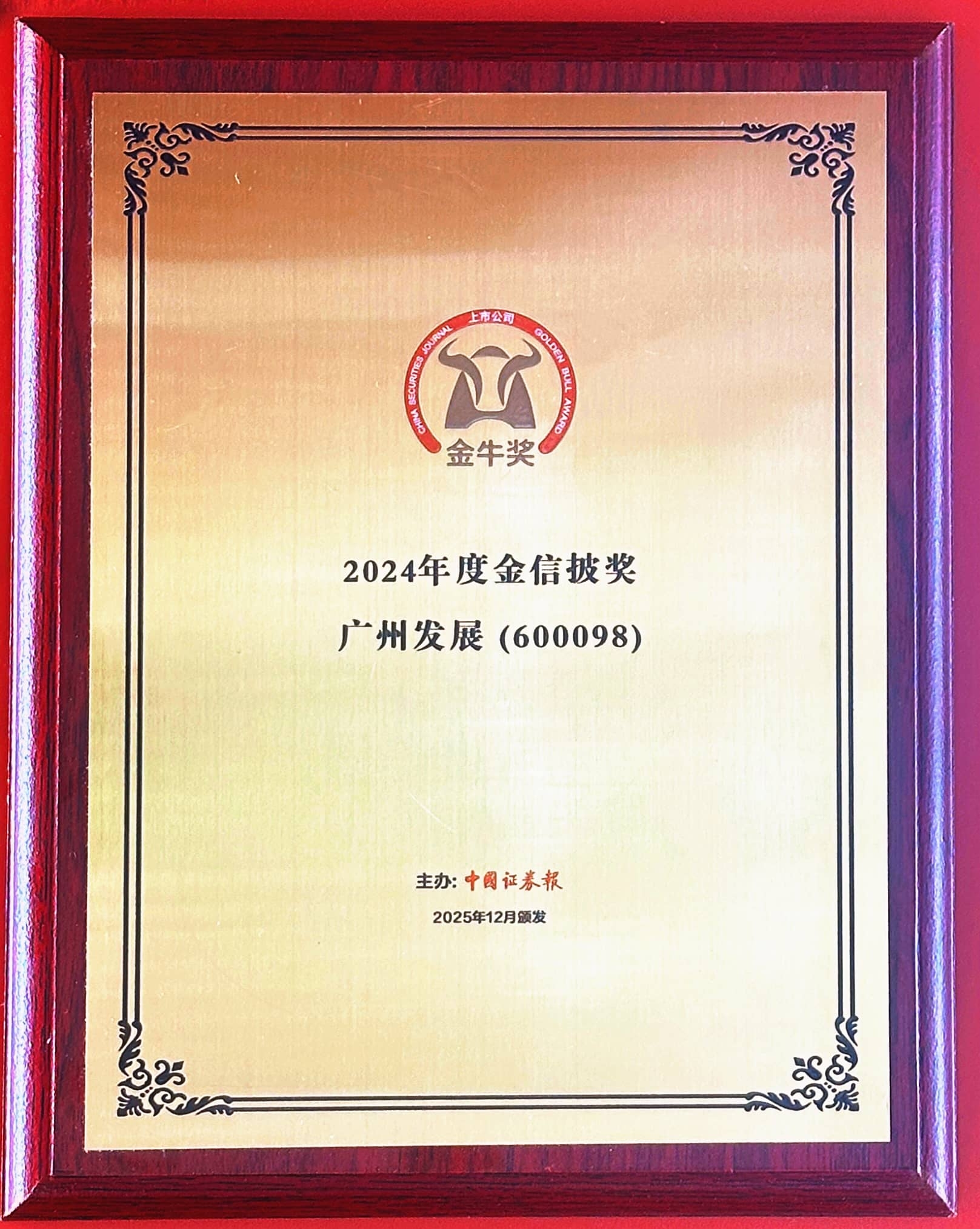 53040大港澳官网