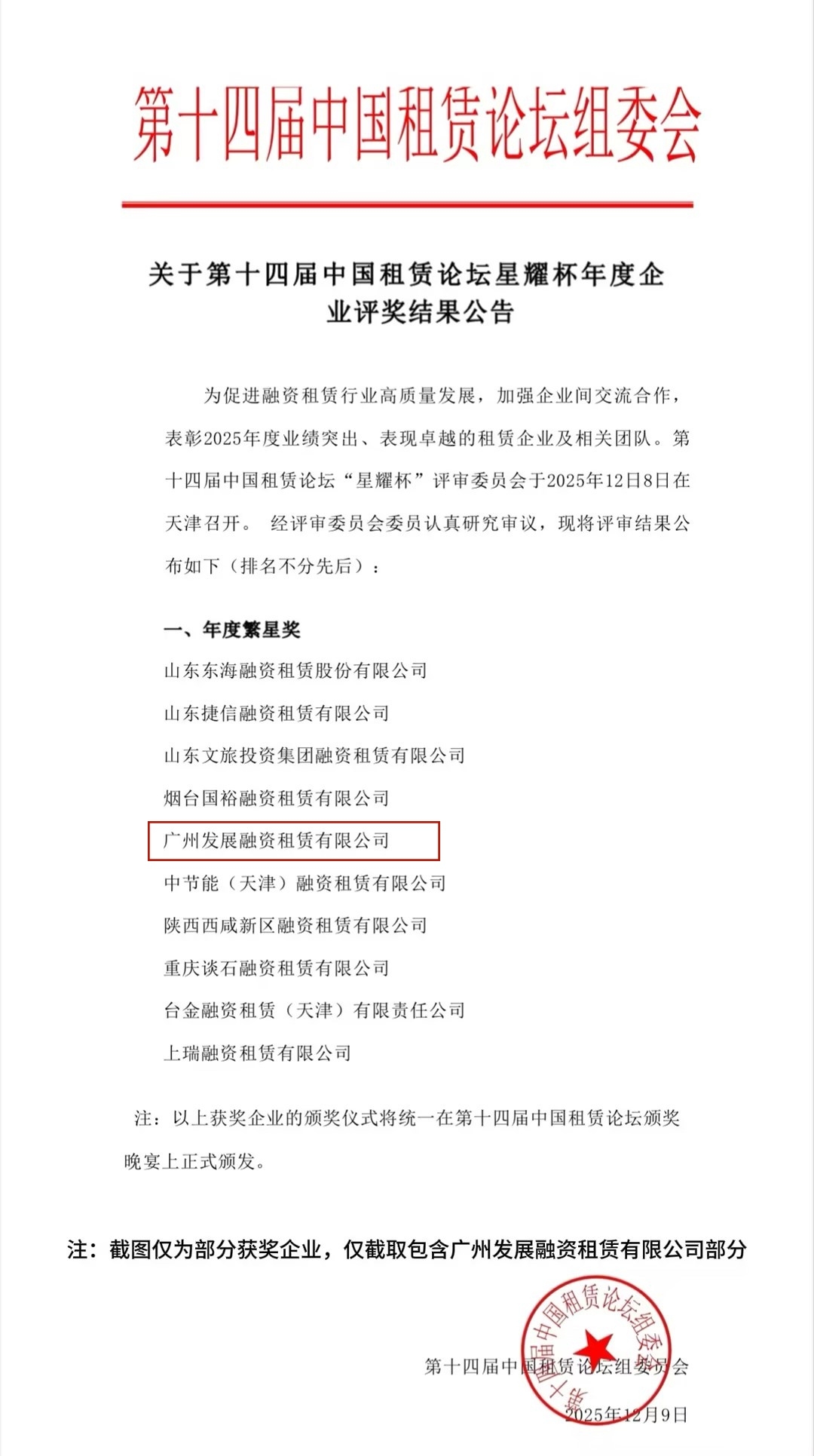 53040大港澳官网