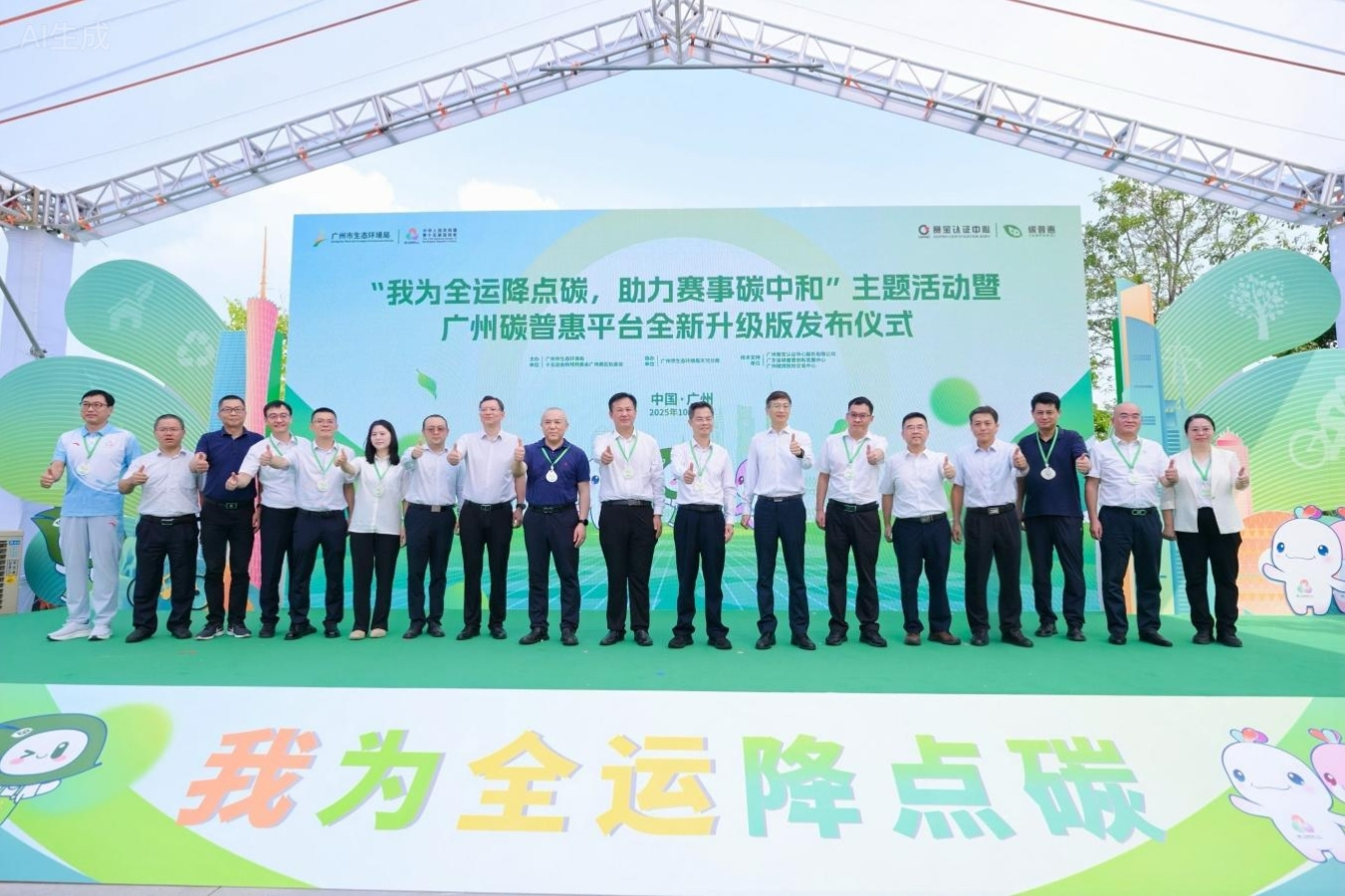 53040大港澳官网