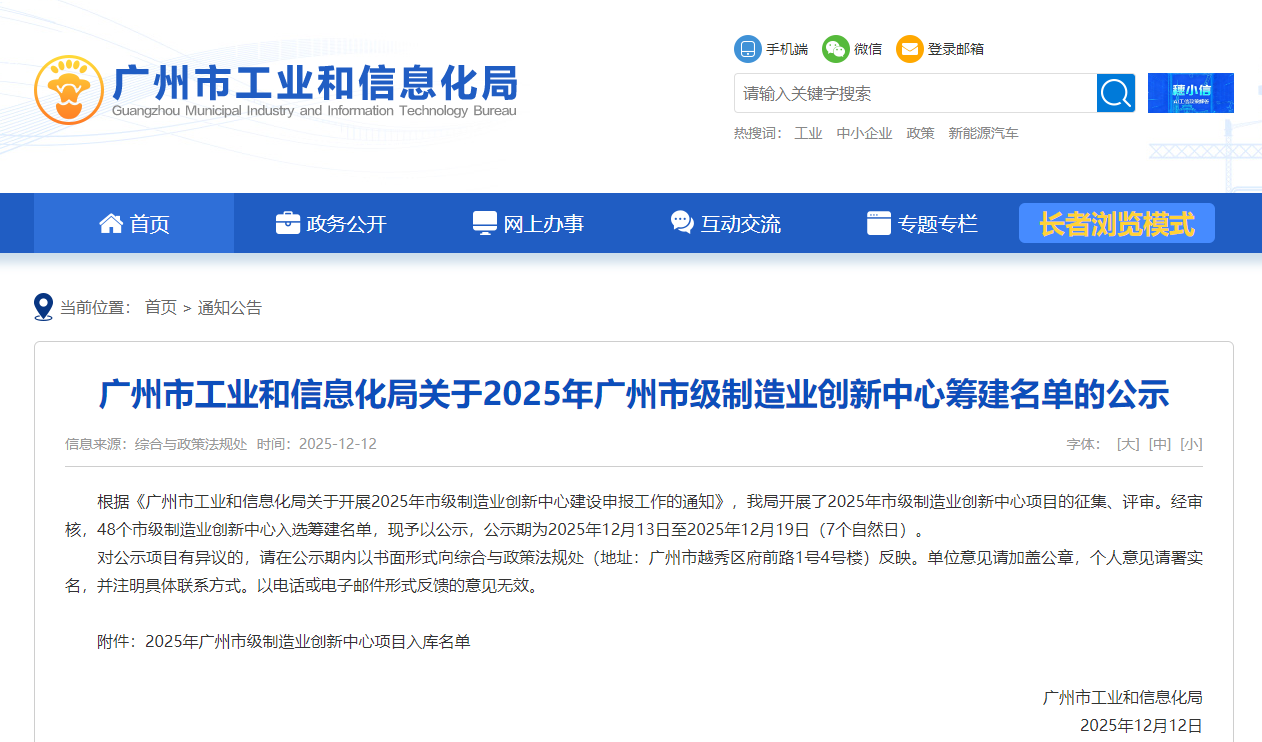 53040大港澳官网