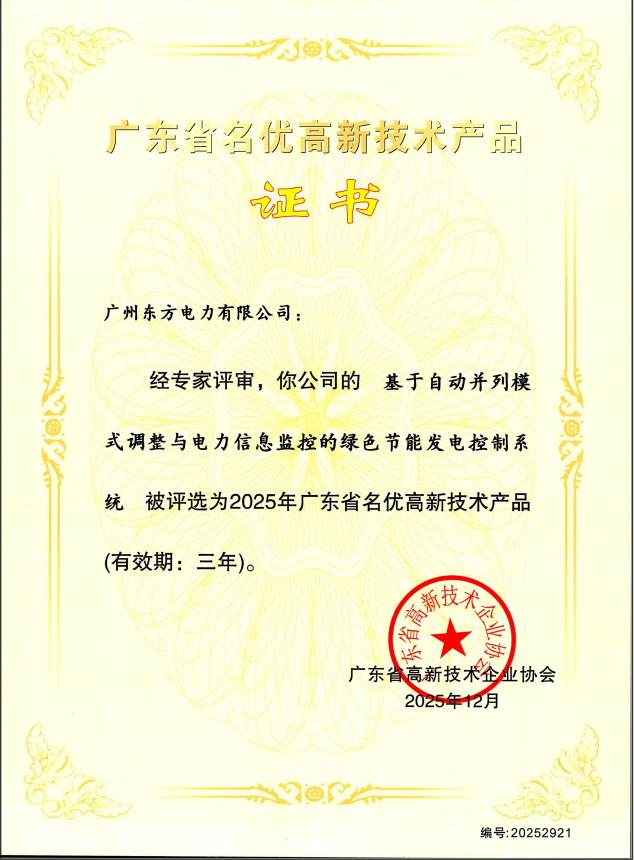 53040大港澳官网