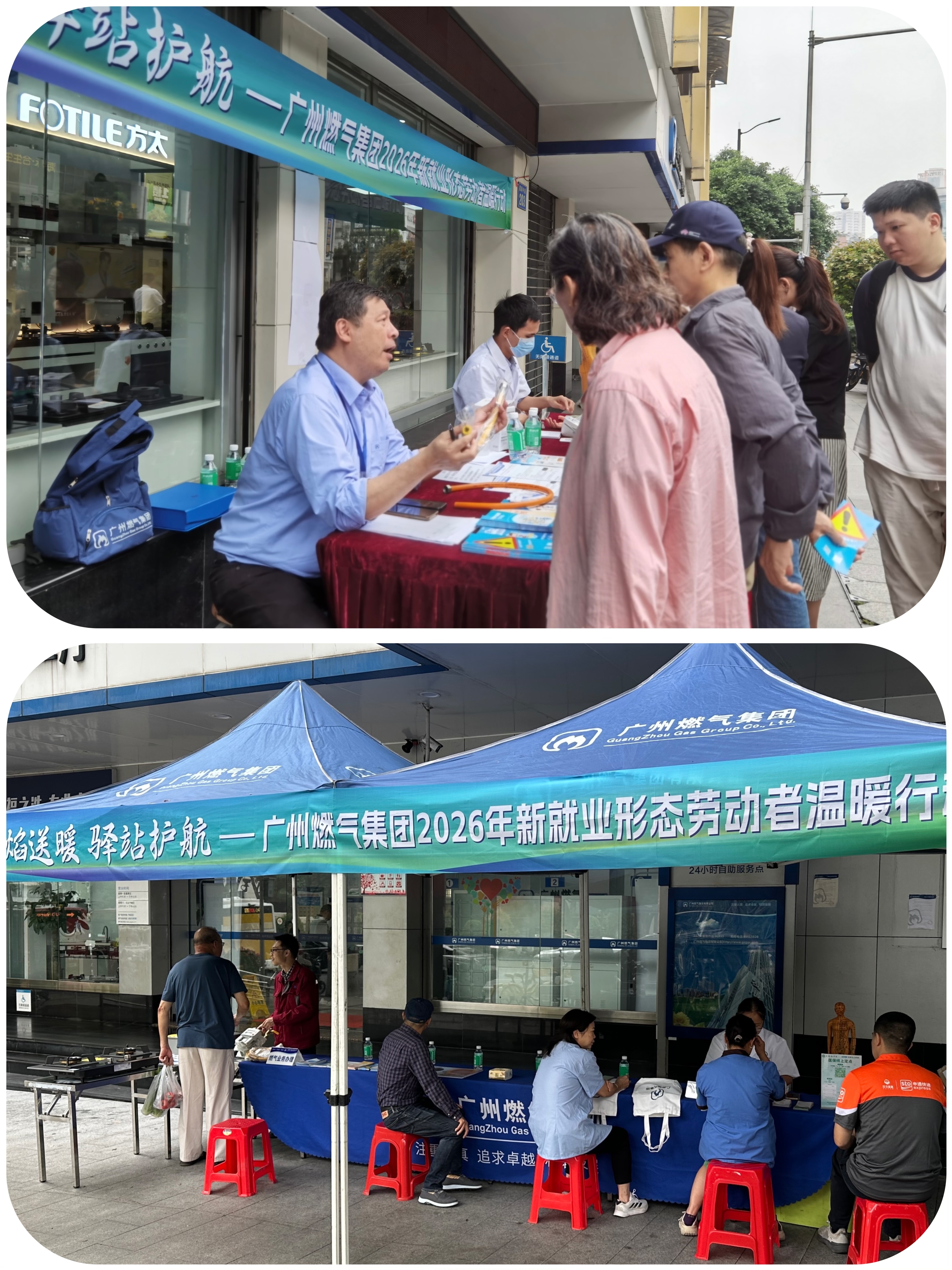 53040大港澳官网