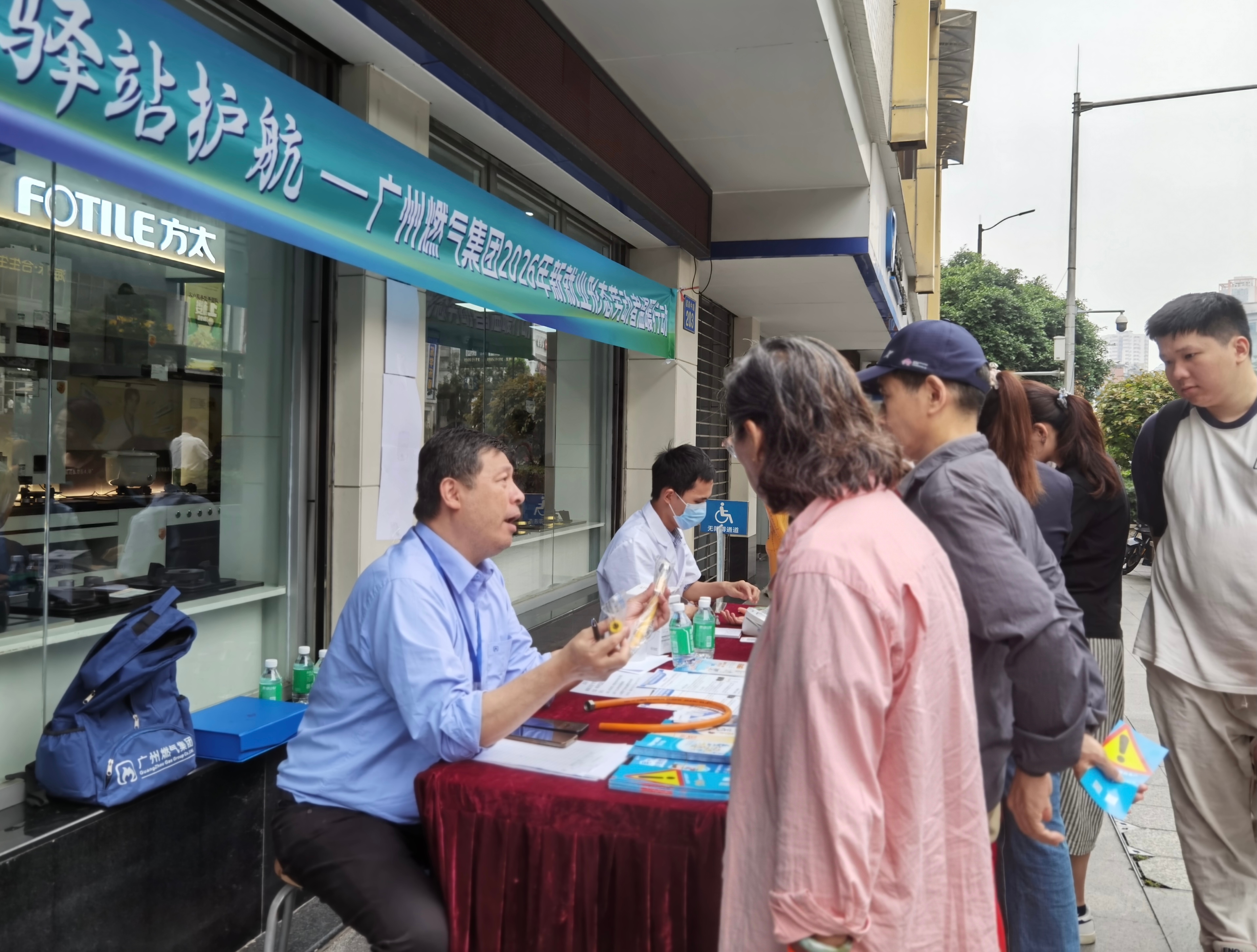53040大港澳官网