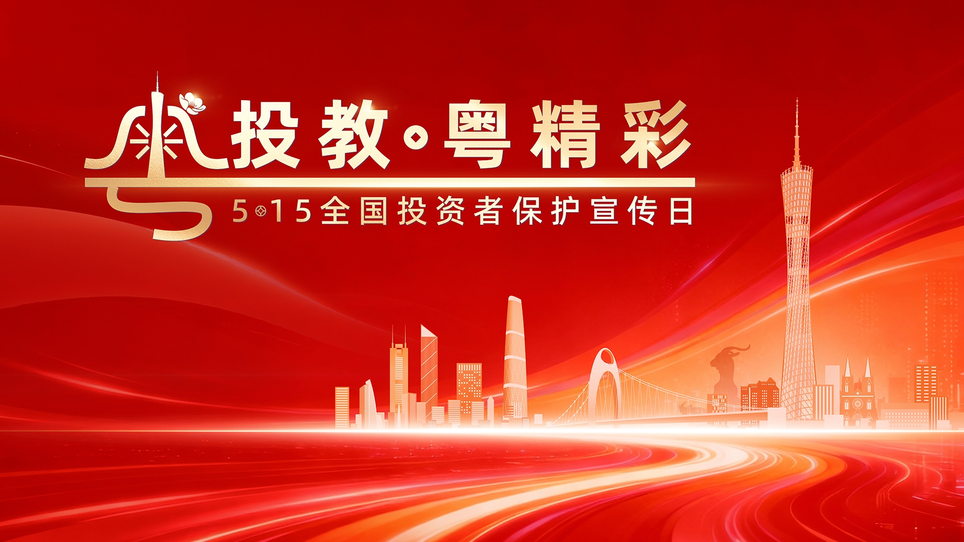 53040大港澳官网
