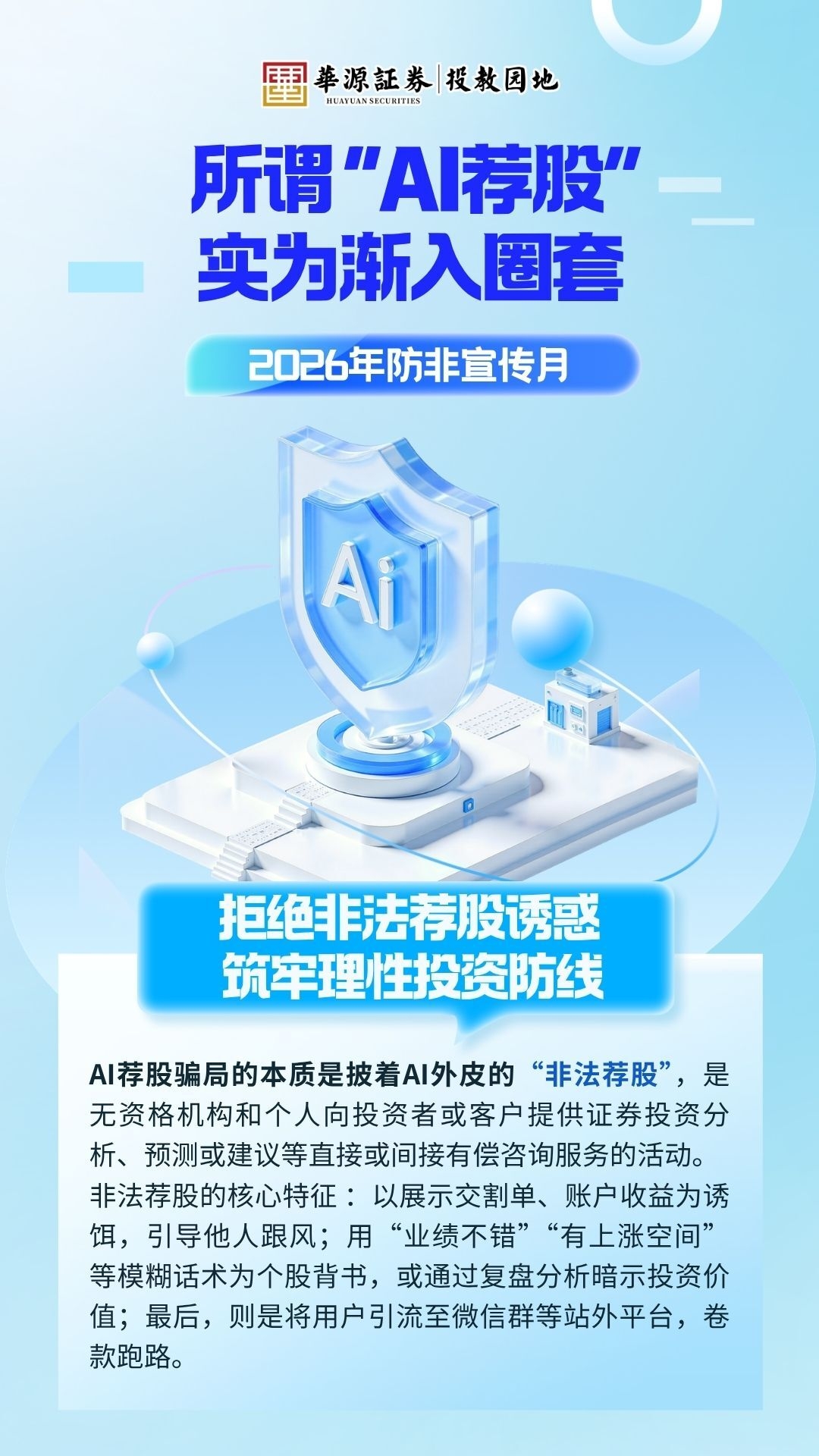 53040大港澳官网