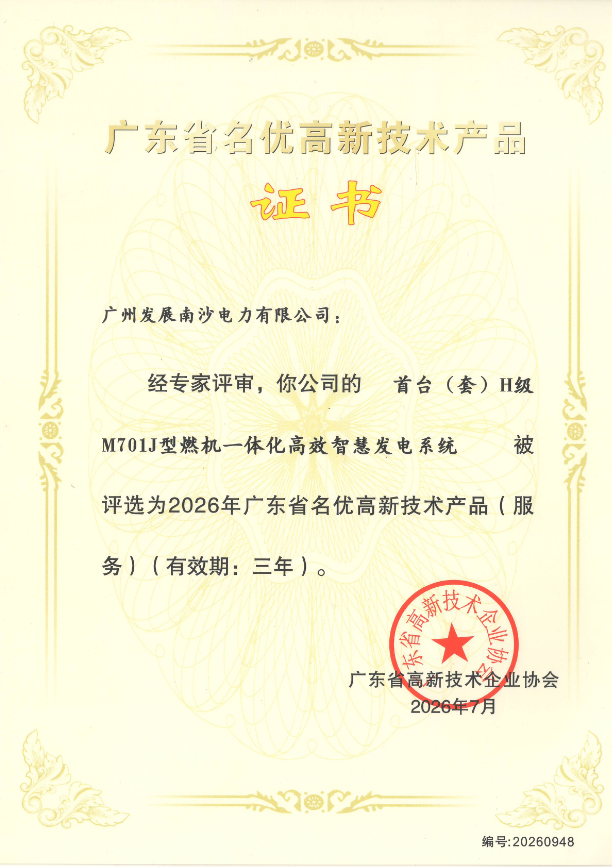 53040大港澳官网