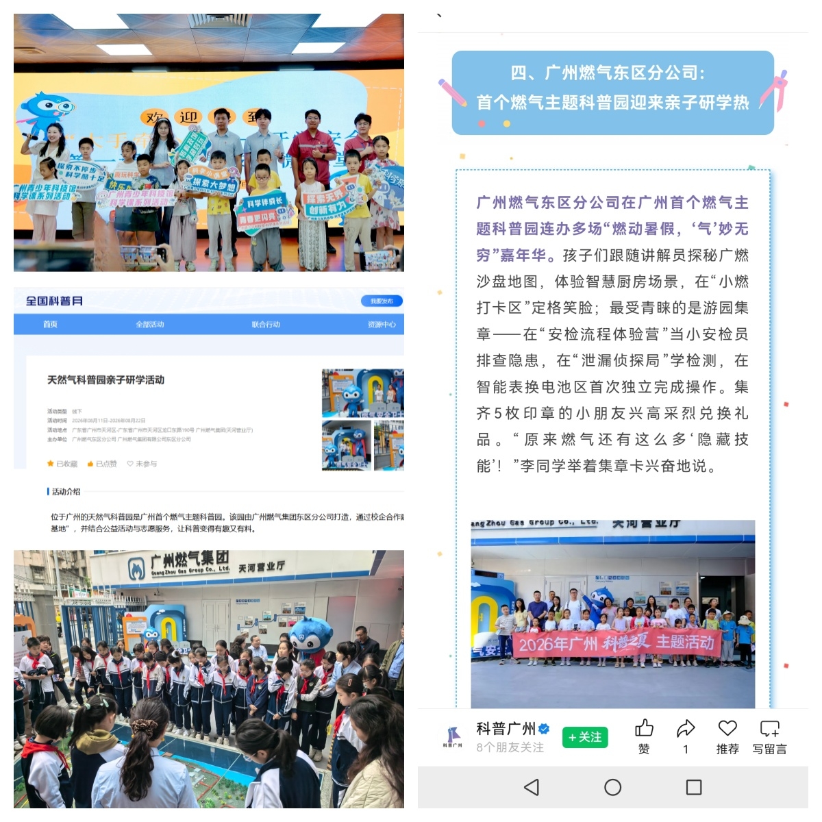 53040大港澳官网