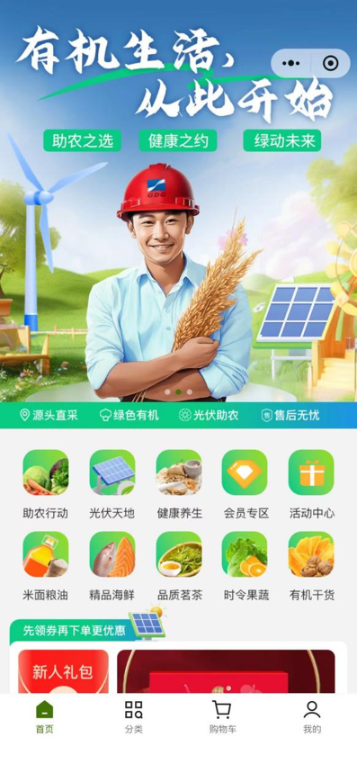 53040大港澳官网
