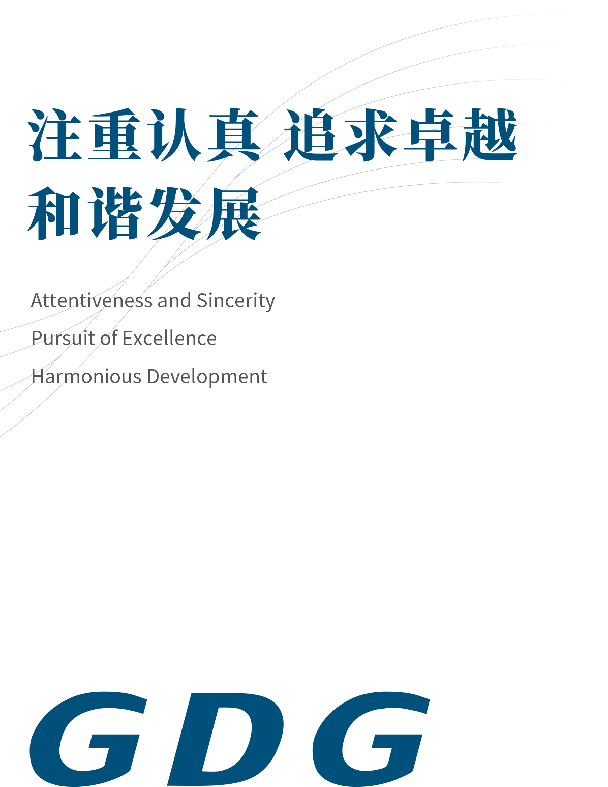 53040大港澳官网