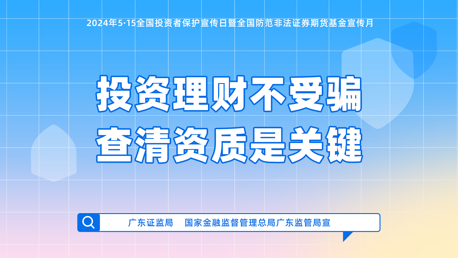 53040大港澳官网