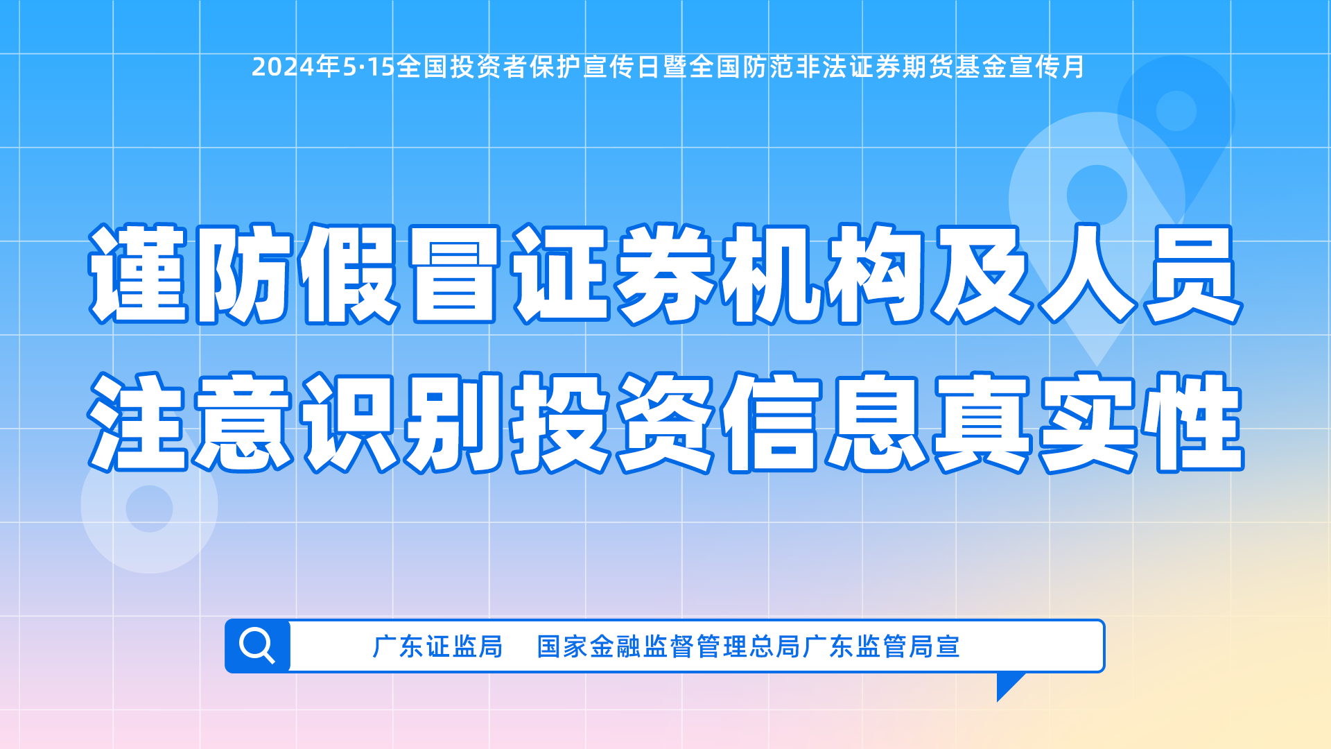 53040大港澳官网