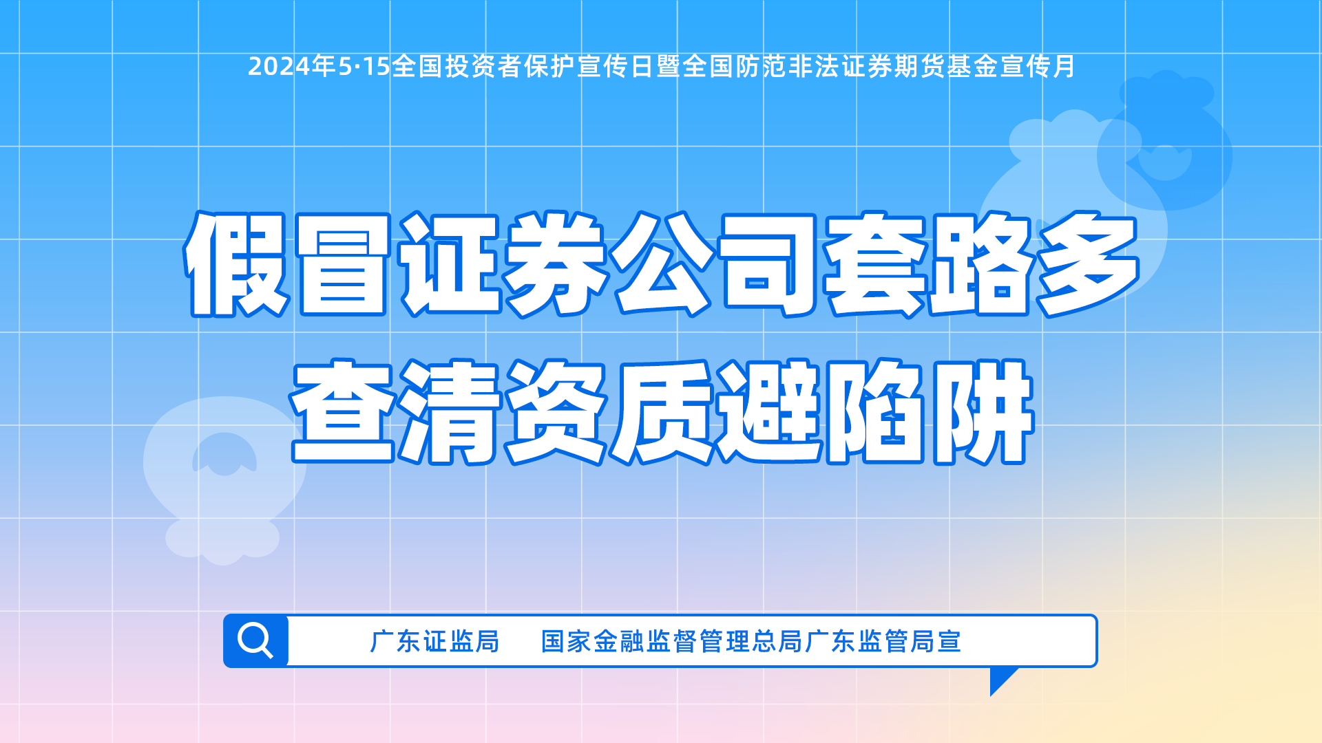 53040大港澳官网