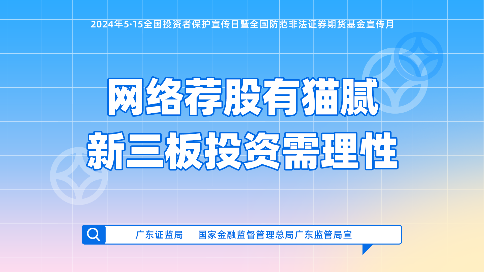 53040大港澳官网