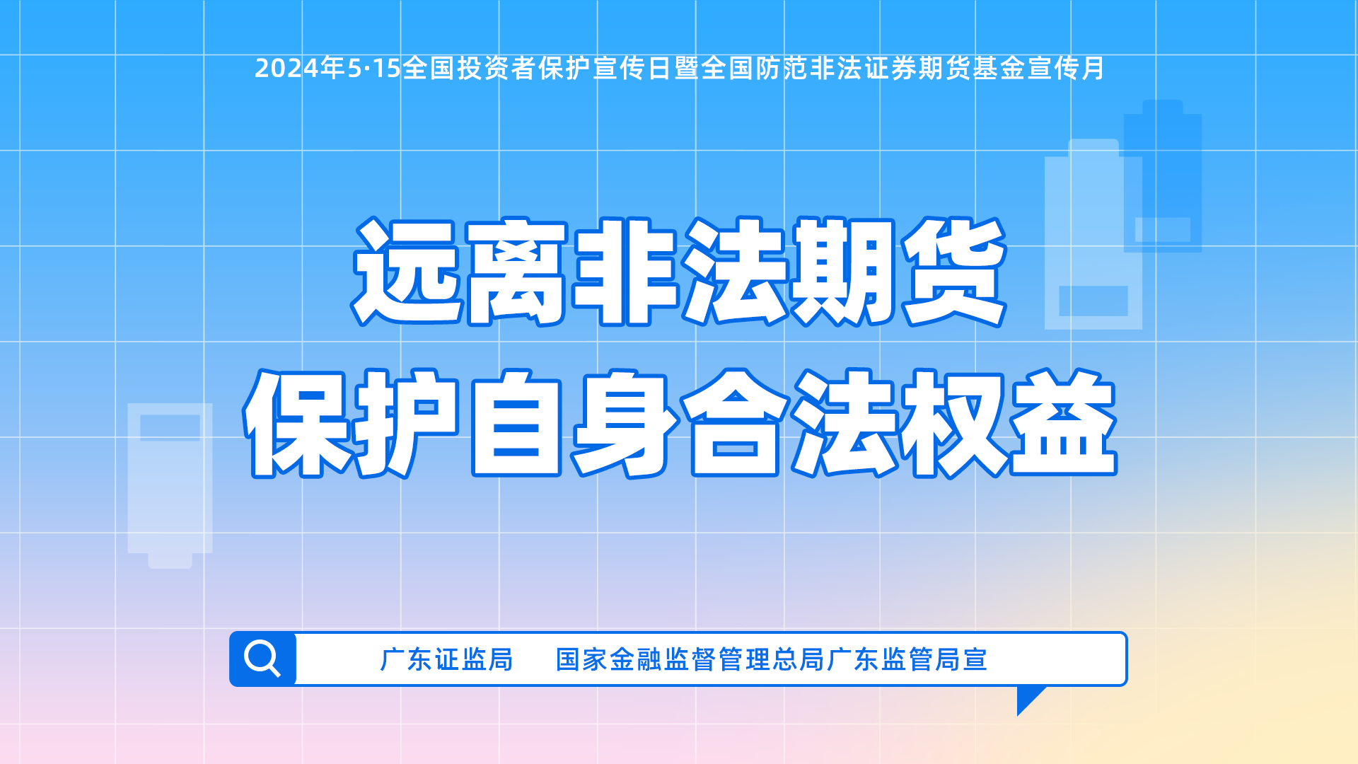 53040大港澳官网