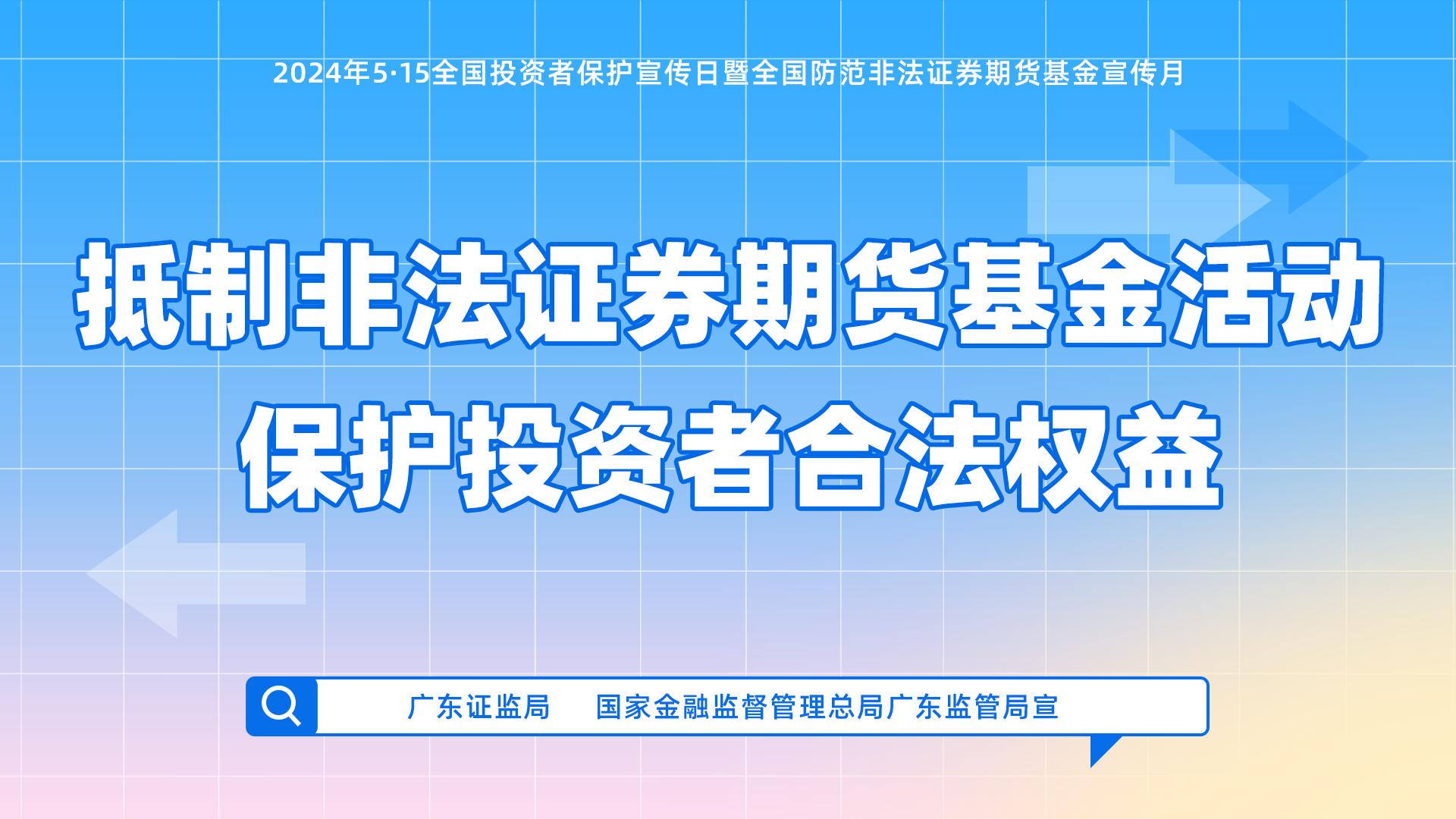 53040大港澳官网