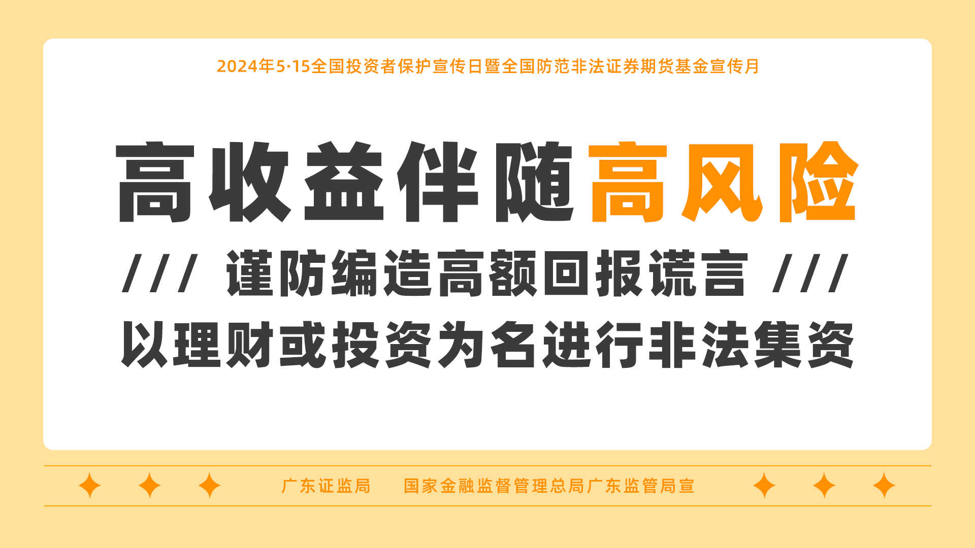 53040大港澳官网