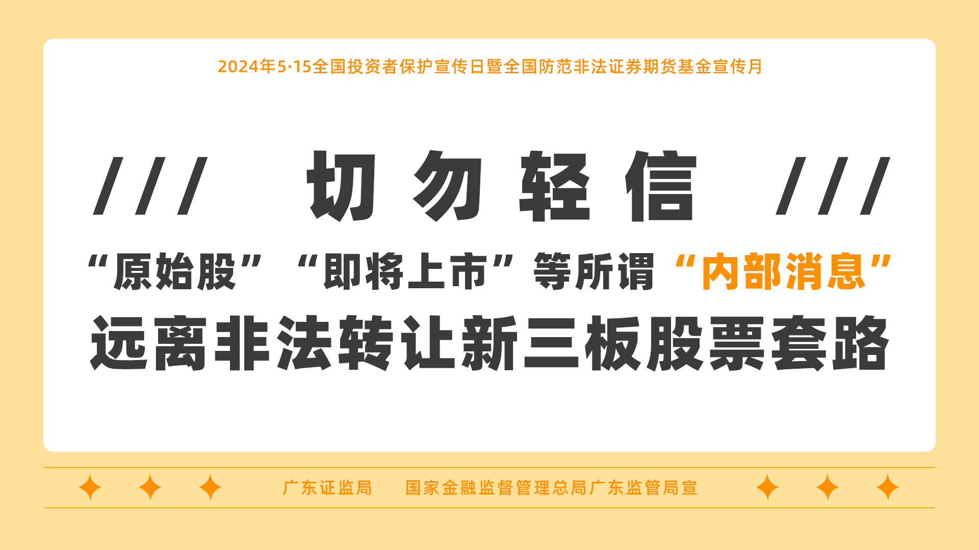 53040大港澳官网