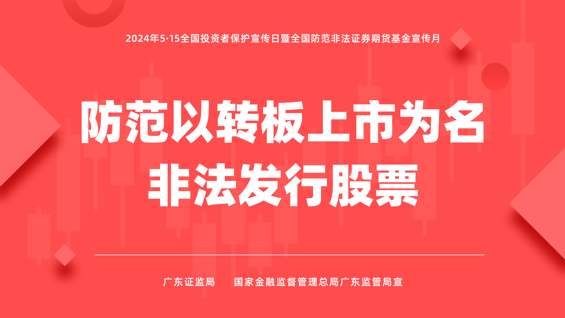 53040大港澳官网